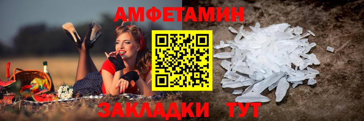 АМФ  это официальный сайт  Вход с VPN  Кушва  АМФ 98% 