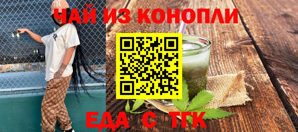 Конопля  ГАШИШ  NBOMe  Кушва  Вход с VPN  A PVP СК кристаллы  Мефедрон кристаллы 