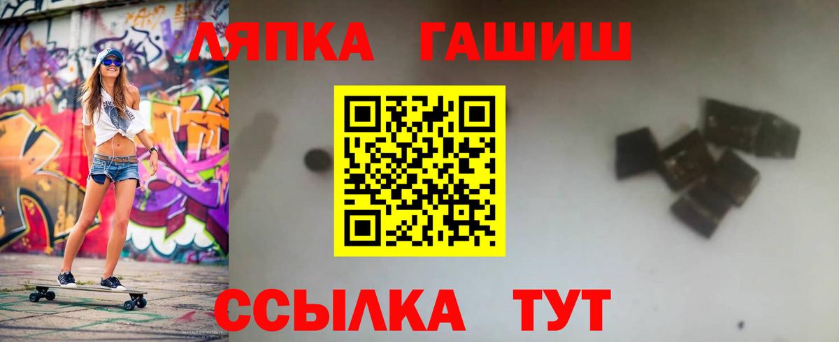 ГАШ AMNESIA HAZE  Гашиш индика сатива  Кушва  Вход с VPN 