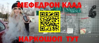 соль курить ск Кинель