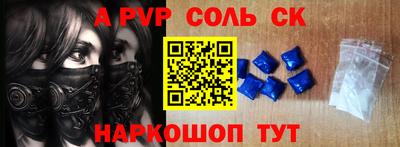 соль курить ск Кинель