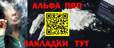соль курить ск Кинель