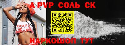 соль курить ск Кинель