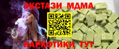 ГАЛЛЮЦИНОГЕННЫЕ ГРИБЫ Кингисепп