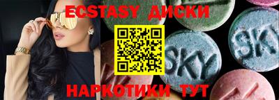 ГАЛЛЮЦИНОГЕННЫЕ ГРИБЫ Кингисепп