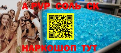 ГАЛЛЮЦИНОГЕННЫЕ ГРИБЫ Кингисепп