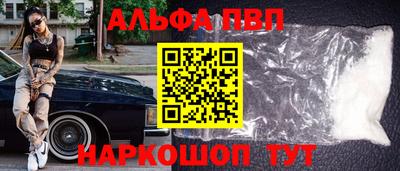 соль курить ск Кинель