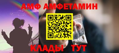 первитин Кимры