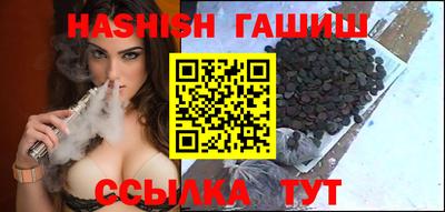 соль курить ск Кинель