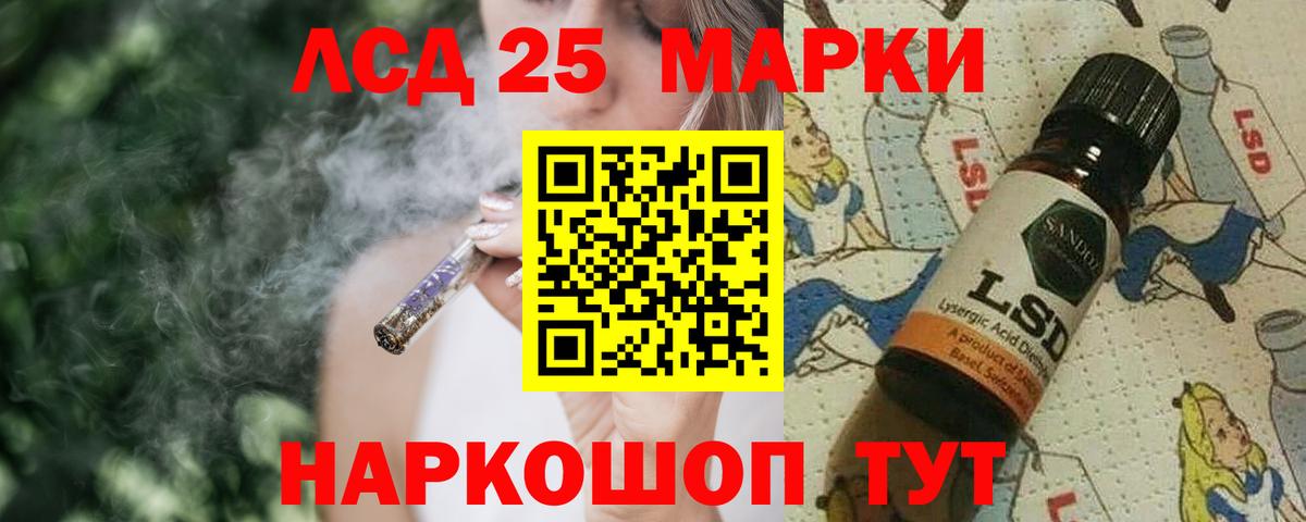 MEGA ссылка  Вход с VPN  Кушва  LSD-25 экстази кислота  LSD-25 экстази кислота 