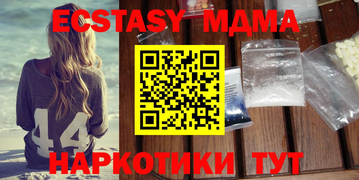 Alpha PVP Кушва