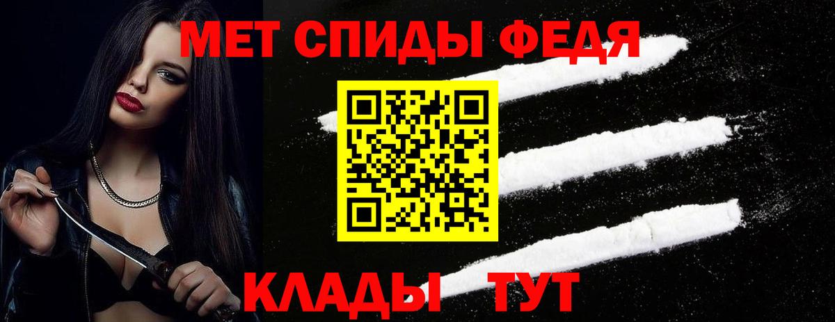 Метамфетамин кристалл  Вход с VPN  Кушва  Метамфетамин кристалл 