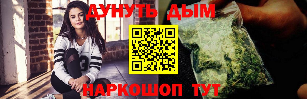 Канабис гибрид Кушва